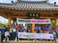 영광군치매안심센터 야외 힐링 봄나들이 각광