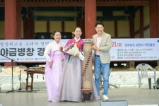 제15회 순천 낙안읍성 전국 가야금병창 경연대회 마쳐