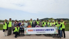 순천 낙안면 마중물보장협의체, 나들이 행사 가져