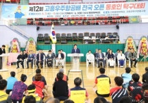 고흥군, 탁구협회...고향사랑기부제 응원 후끈