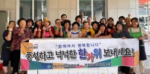 보성군, 득량면 희망드림협의체 밑반찬 나눔봉사 추진