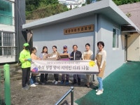 여수시 도시재생사업 마을카페, 추석 맞이 지역민 다과 나눔