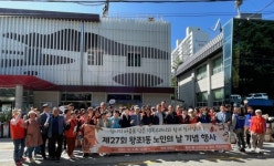 순천시 왕조1동, 제27회 노인의 날 기념행사 가져