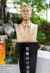 광주시, 보훈부 정율성 기념사업 중단으름장에 NO