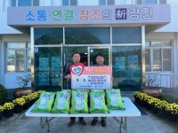 소소하지만 아름다운 기부