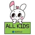 광주 서구, '올키즈존'으로 아동친화도시 조성