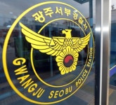 홧김에 6개월 영아 창문 밖으로 던진 20대 엄마 체포