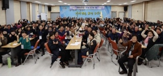 보성군 귀농귀촌협의회 화합과 소통을 다지는 귀농인의 밤 개최