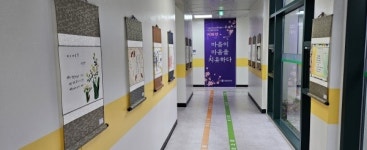 고흥군 보건소에서 정신건강복지센터 회원 작품 전시
