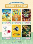 장성군으로 공연 보러 오세요
