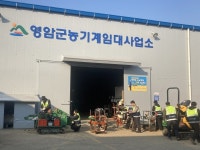 영암군 농기계임대사업소, 영농철 토요일도 문 연다