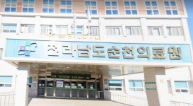 순천의료원 장례식장, 서민들 이용하는데 꽃값 터무니 없이 비싸