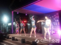 나주 목사고을시장서 열린 밤소풍 워터밤 페스티벌 