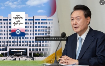 경철, 대통령실 압수수색 나섰으나 3시간 넘게 대치하다 무산