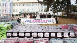 남미륵사, 기부 통한 부처님의 자비로움 실천