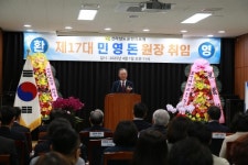 제17대 전라남도순천의료원 민영돈 원장 취임