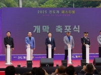 진도개페스티벌과 우수 진도개 선발대회 열려