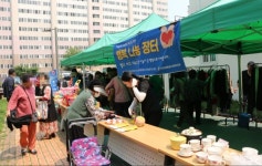 순천조례종합사회복지관, 행복나눔장터 열어 영구임대단지 주민과 따뜻한 동행