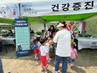 법성포단오제 속 …영광군 건강증진 체험관 눈길