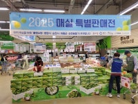 광양시, 매실 상생마케팅 후원금 2000만원 전달