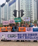 광산구, 금호타이어 인근 상권 회복 총력 지원
