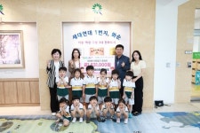 화순 현대힐스테이트⬝한양립스⬝나라어린이집 행사 수익금 전달