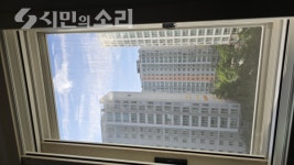 [기획]공인중개사가 법률가냐?…신탁·민간임대 설명의무 강화에 반발 확산