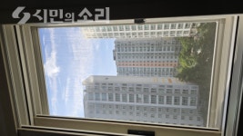 [기획]공인중개사가 법률가냐?…신탁·민간임대 설명의무 강화에 반발 확산