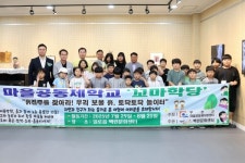 무안군, 마을공동체 꼬마학교꼬마학당 개강식