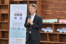 광주 서구, 아파트공동체 활성화 앞장선다