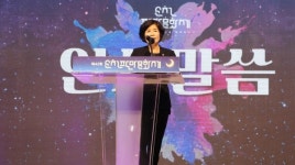 순천의 밤, 팔마빛으로 물들다 – 제42회 팔마문화제 개막