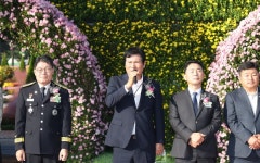 마법의 세계로 여행 함평군, 마법의 국향랜드 개장