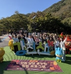 민원 담당 공무원을 위한 힐링 프로그램 운영