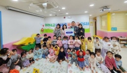 나주 빛가람동 빛나라어린이집, 고사리손으로 전한 온정