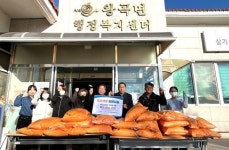 나주시 왕곡면, 백미 기부 릴레이로 온정 확산