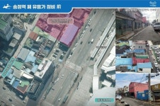 20여 년 난제 일명 송정리 1003번지시민 품으로