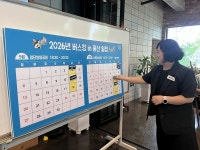 광주 광산구, 참여형 버스킹 공연 본격 시동