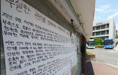 전국 12개大,내일 시국선언 