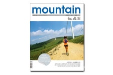 마운틴 2016년 7월호가 나왔습니다