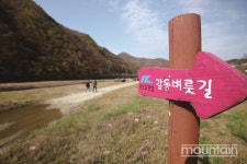 [진안 특집] 진안고원길 11-1구간, 때로는 짧은 길이 아름답다