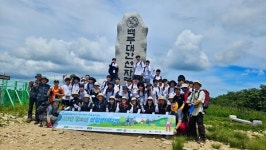 청소년 70여 명, 백두대간 숲길 따라 자연 탐방…산림청 산림생태탐방 실시