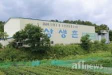 [미소365] 쌀 가공식품 선도업체 상생촌