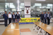 전국한우협회 고성군지부 청소년 한우맛 체험 실시