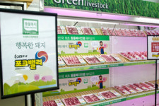 부경양돈농협, 대한민국 최초 동물복지인증 돼지고기 출시