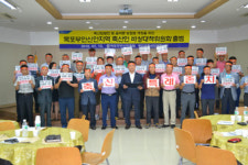 목포무안신안지역 축산인 비대위 출범