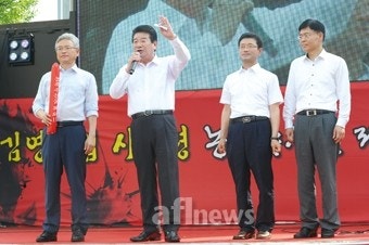 전국농축수산인 총궐기 …'김영란법' 농축수산물 제외 촉구