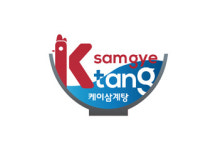 FTA시대 수출로 활로를 찾는다…⑩프리미엄 소비층 타깃-삼계탕