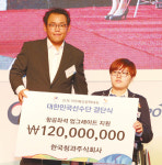 박상헌 한국청과 대표이사, 리우패럴림픽 선수단 후원