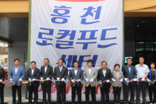 홍천 서석농협 로컬푸드 준공식 개최