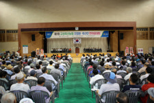 고성축산농협, 제 1회 조합원·축산인 한마음대회 성료